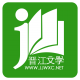 晋江app怎么取消自动购买 具体操作方法介绍