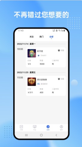 数藏评测图片