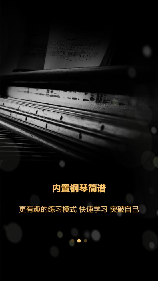 随身钢琴乐队图片 (2)