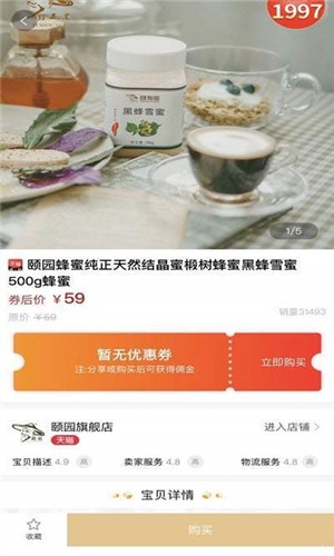 海豚生活图片