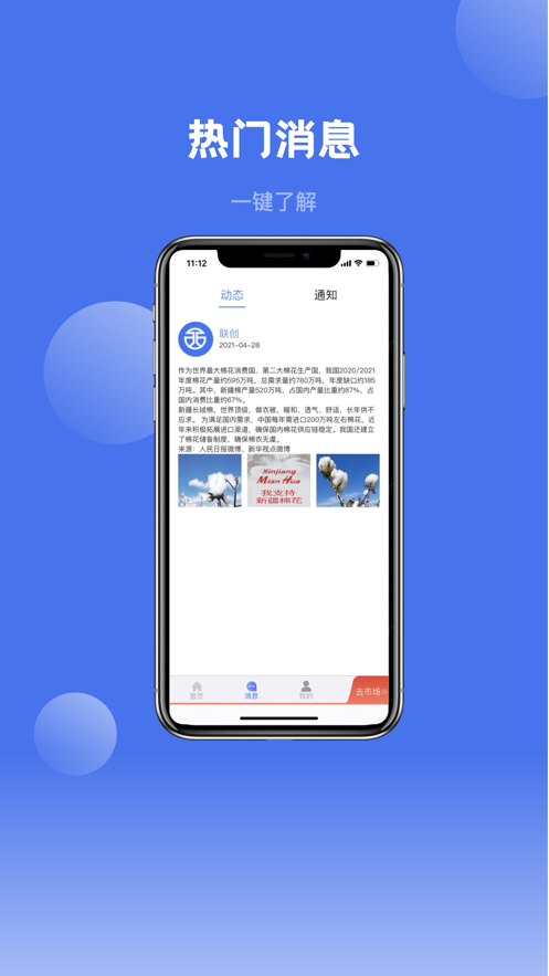 联创商家版图片 (2)