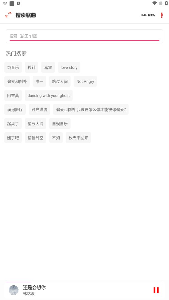 KZ音乐_图2