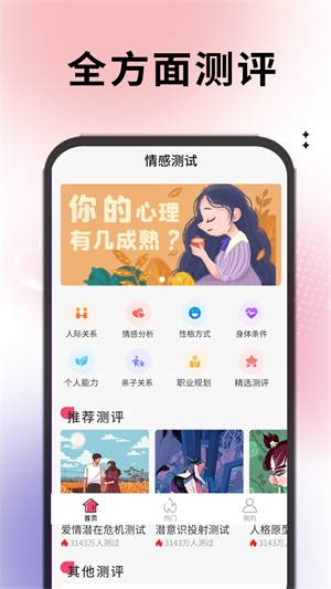 夜月神器图片 (1)
