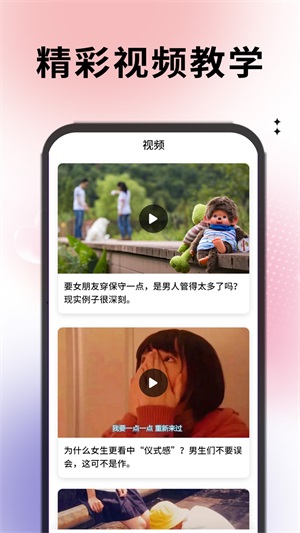 夜月神器图片