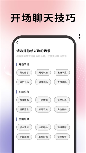 夜月神器图片 (2)