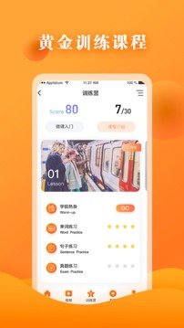 英语六级宝典_图4