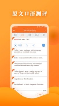 英语六级宝典_图1