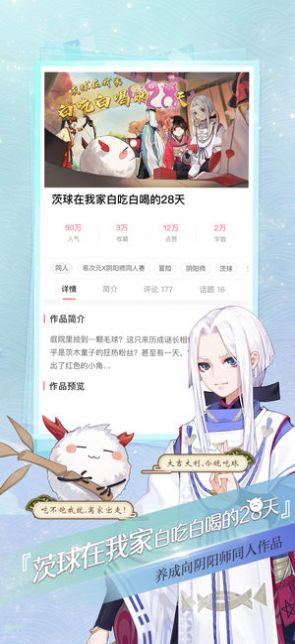 易次元编辑器手机版图片 (2)