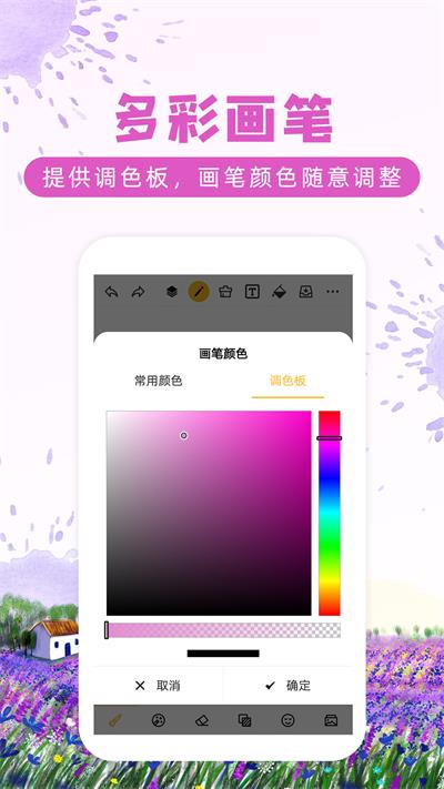 涂鸦画图图片