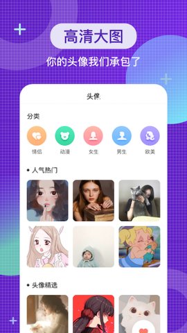 全局主题_图3