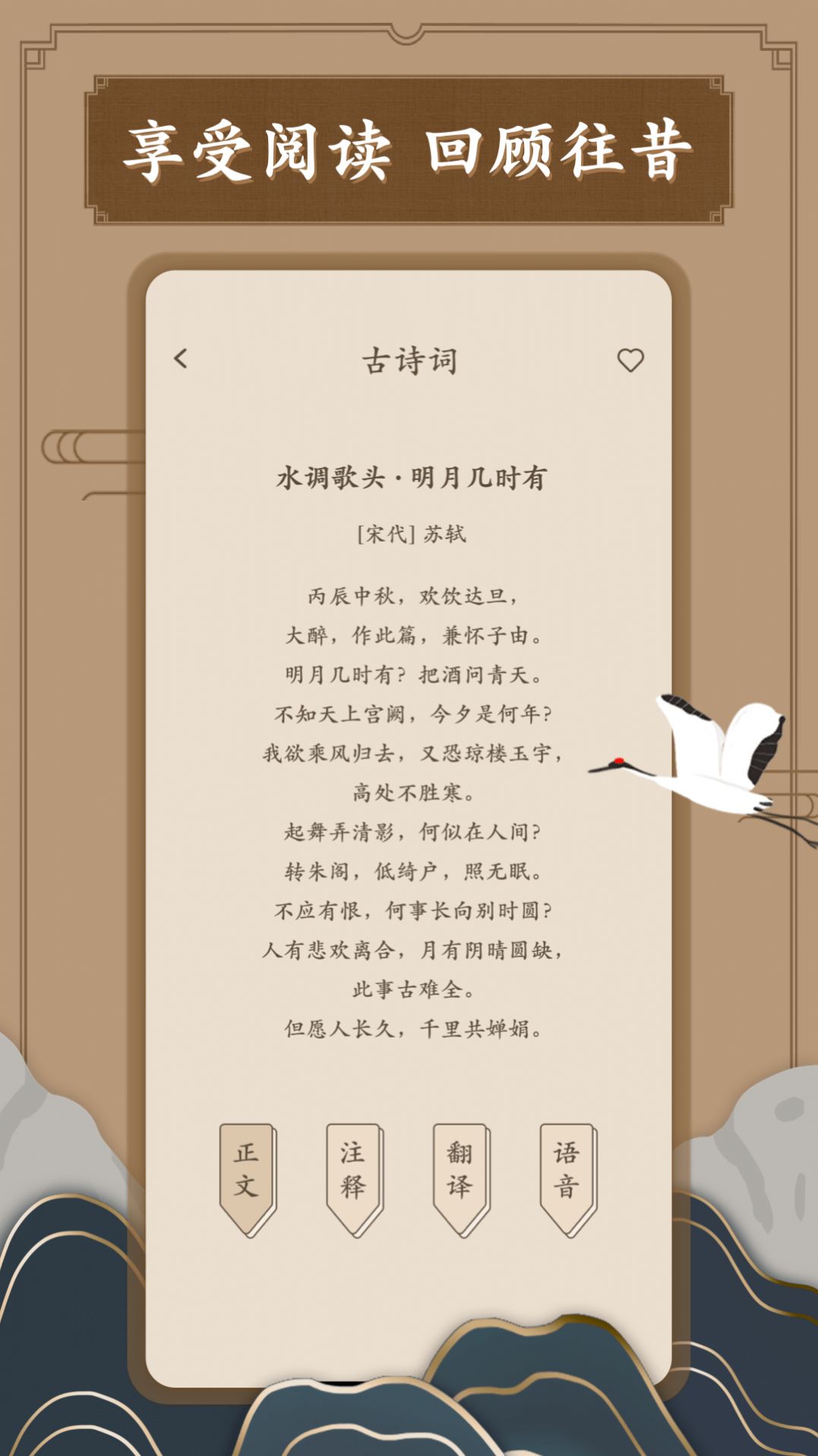笔趣古诗_图1