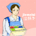 洁妹子家政服务 v1.0