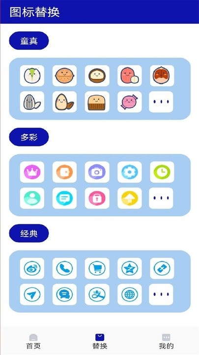 口袋私密达免费版图片 (1)