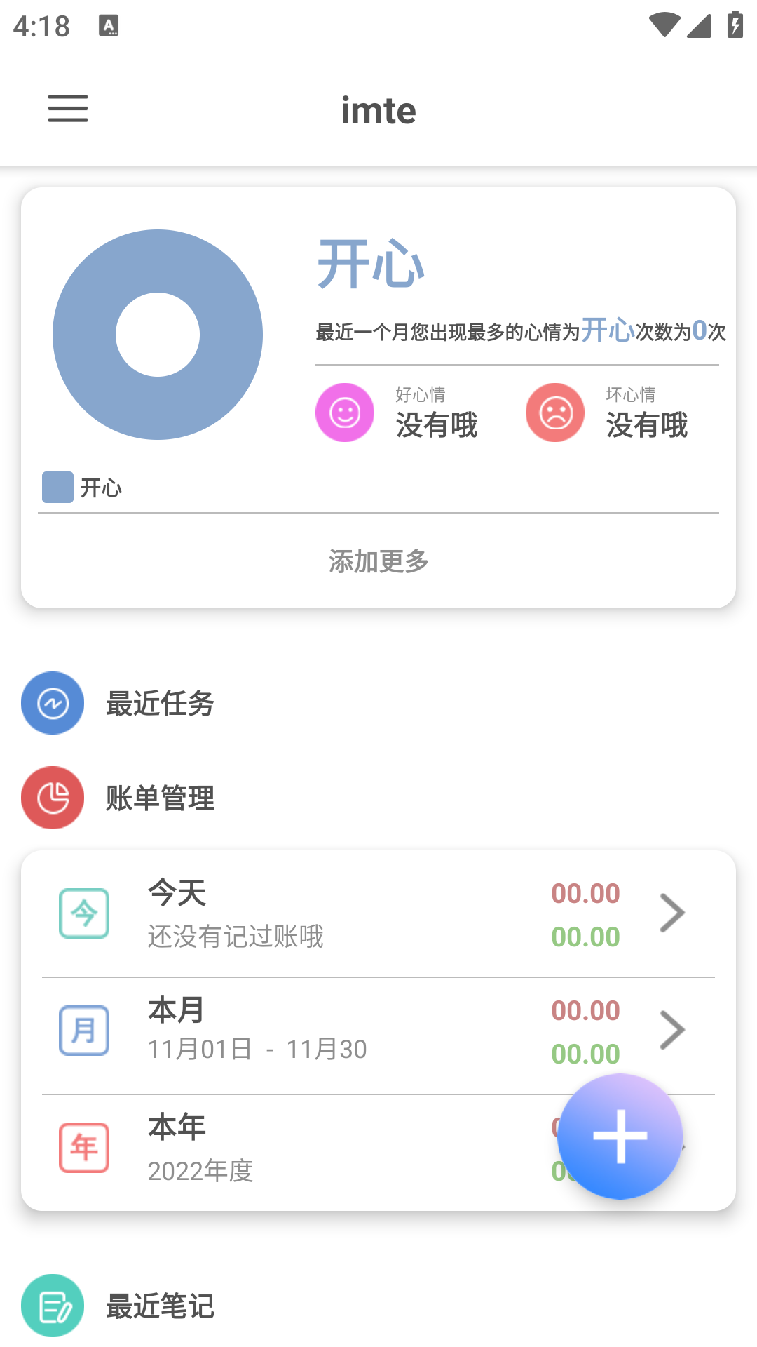 imte_图3