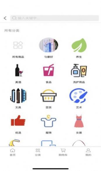 雄九商城_图3