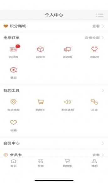 雄九商城_图1