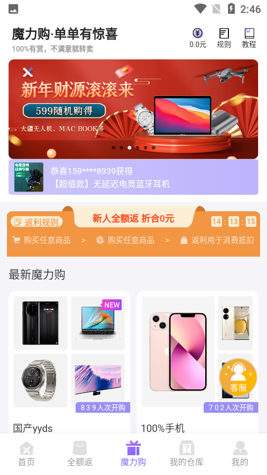 型哒盲盒图片 (2)