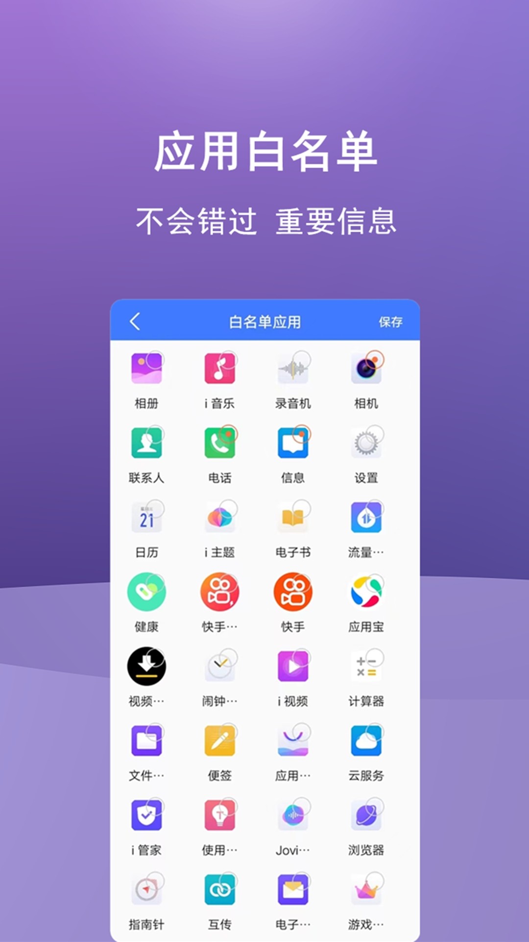 少玩手机_图3