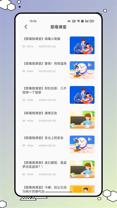 青学书堂图片 (1)