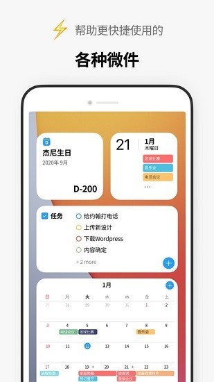 TimeBlocks_图1