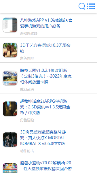 八神游戏_图3