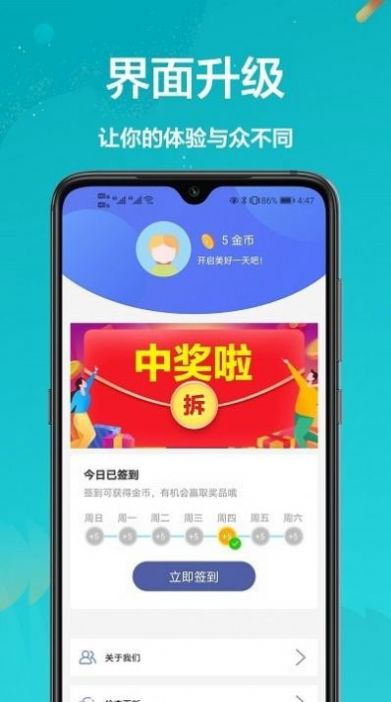 手机开空调_图3
