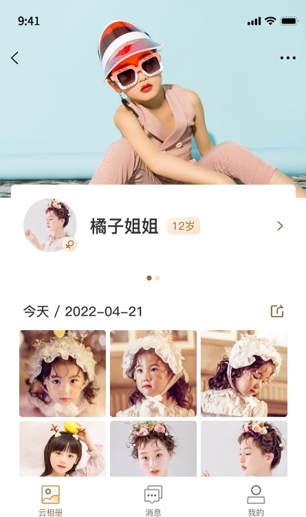 光影十八年_图1