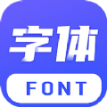 手机字体美化 v1.0