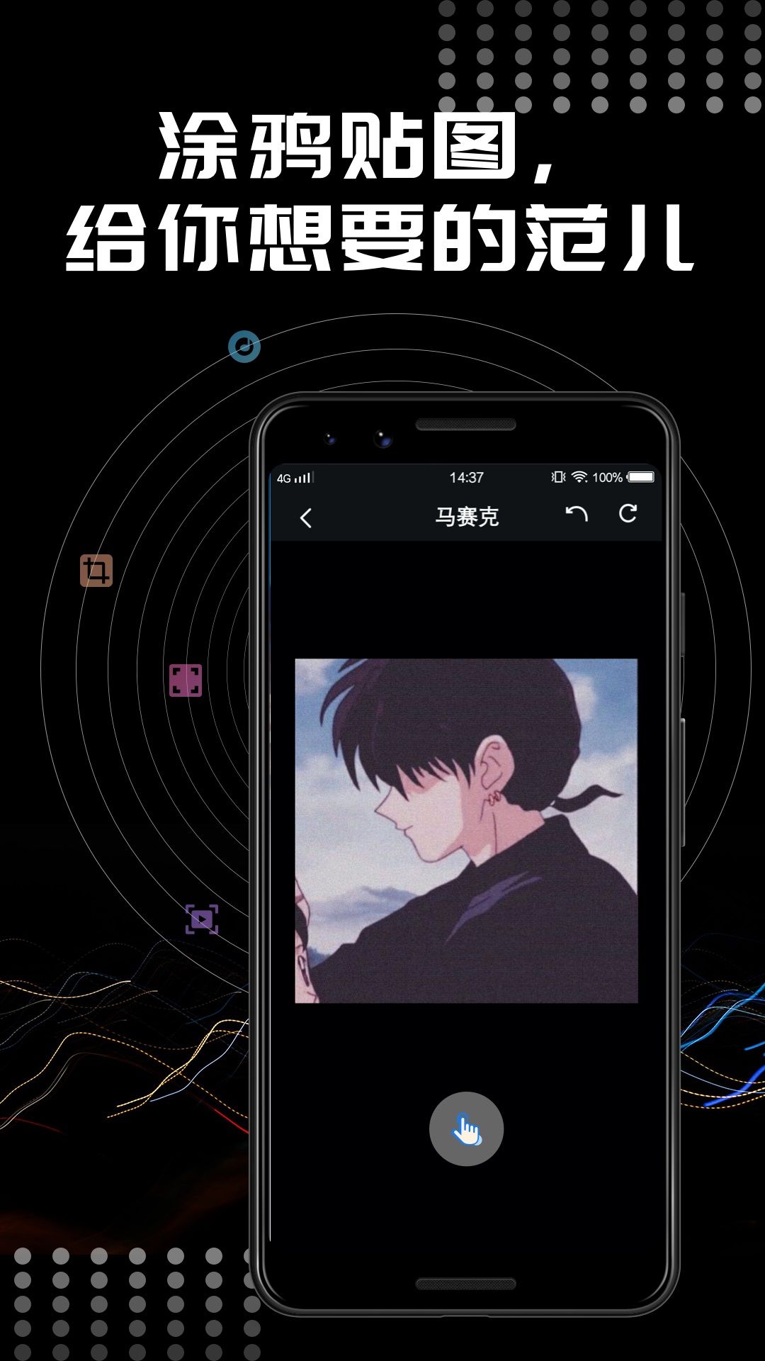 Face相机修图_图3