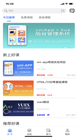 爱编程_图1