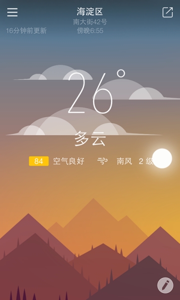 明一天气图片 (1)