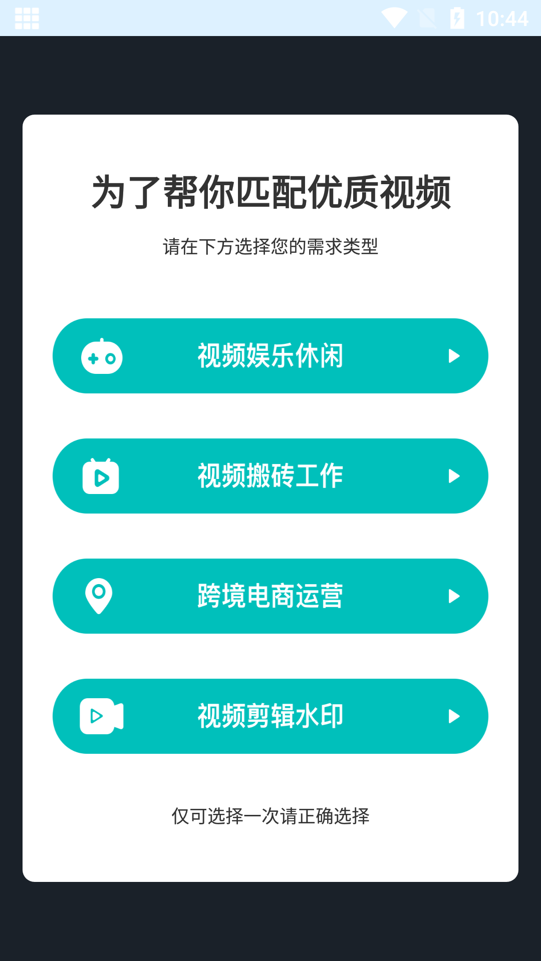 TK魔盒_图2
