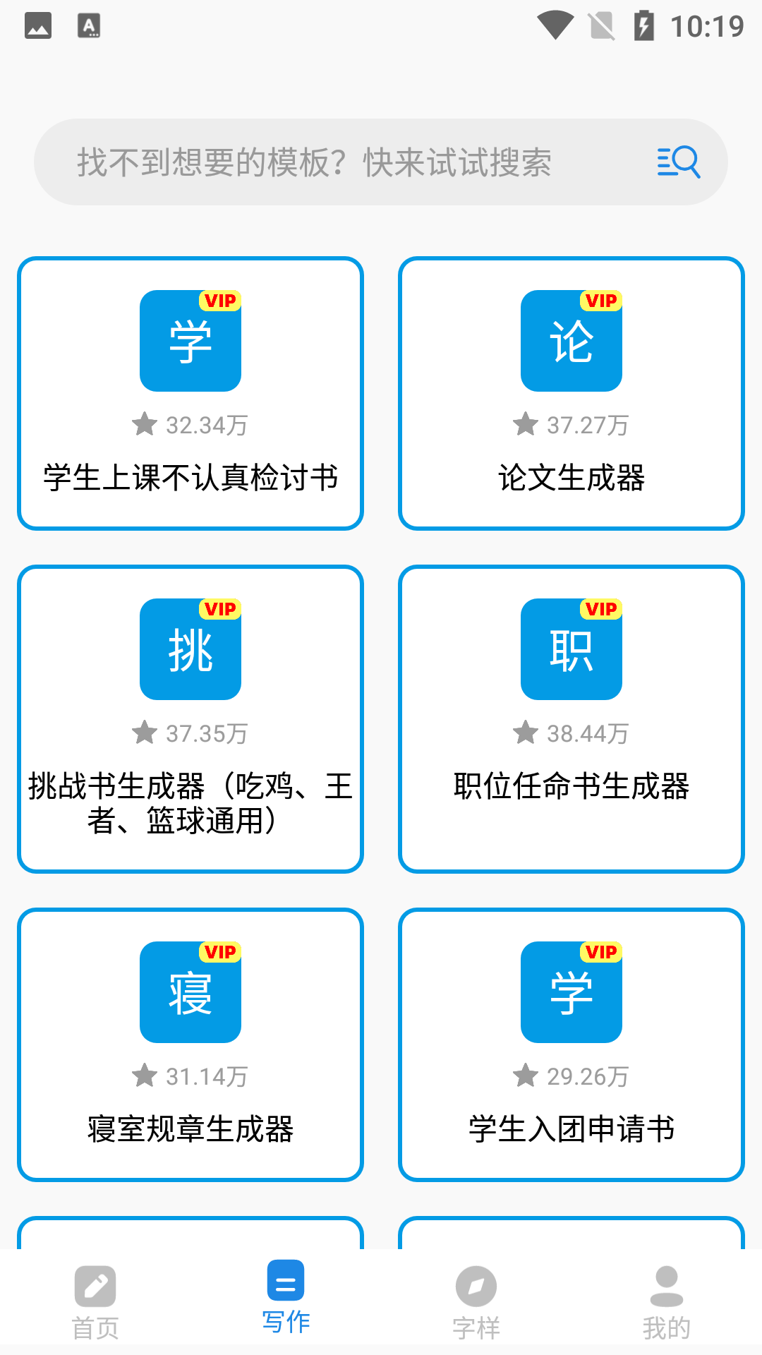 写作辅助工具_图1