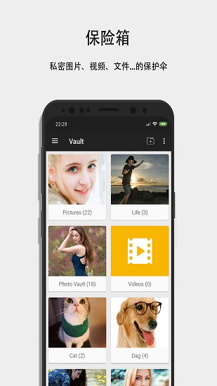 第二空间app下载官网版_图2