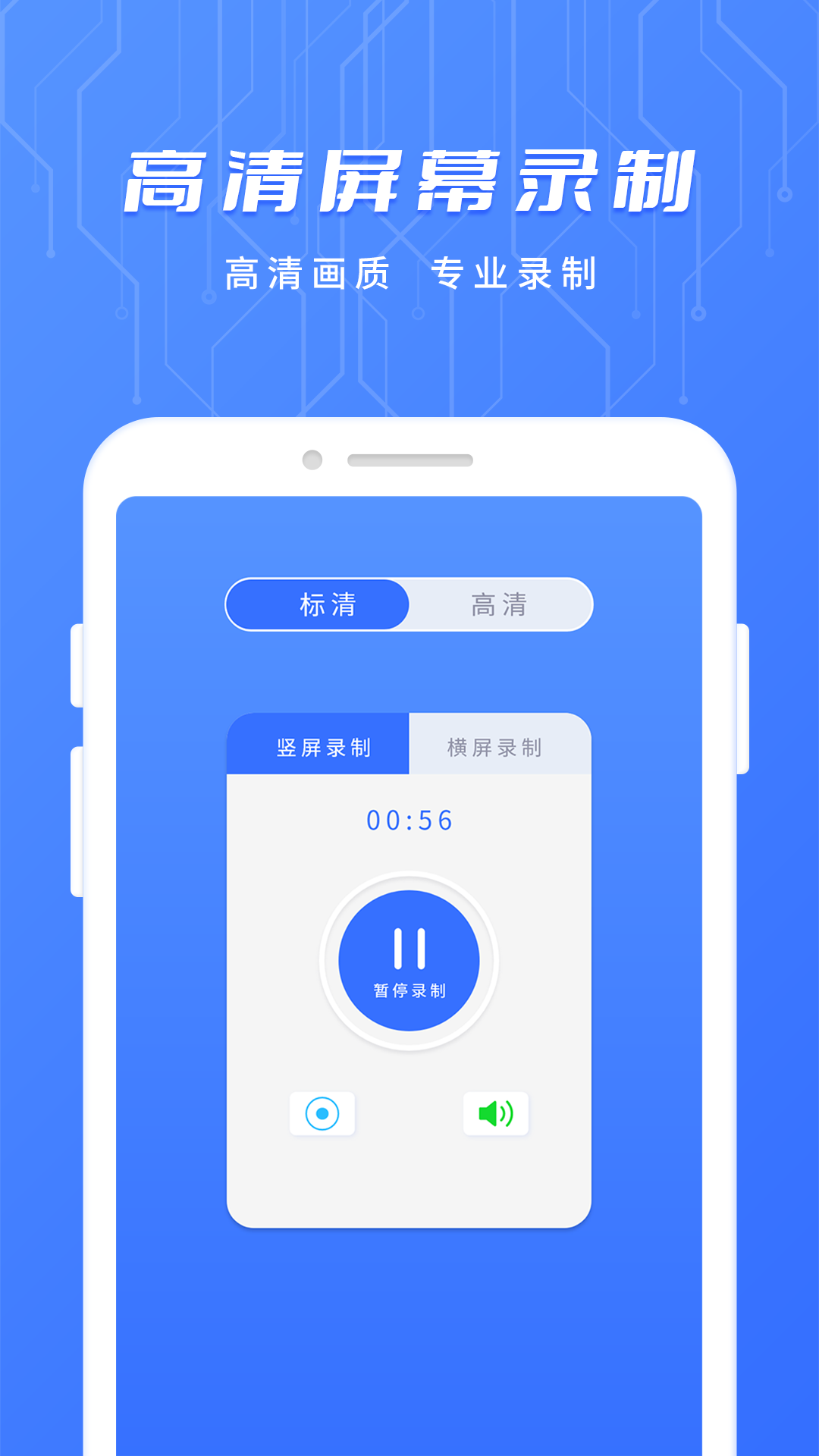 万用智能遥控_图1
