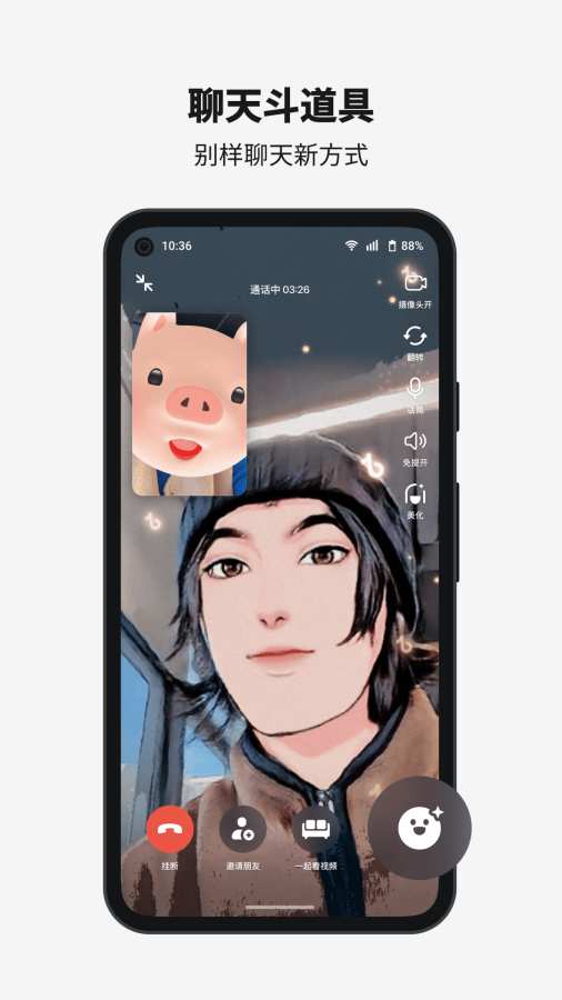 多闪app图片