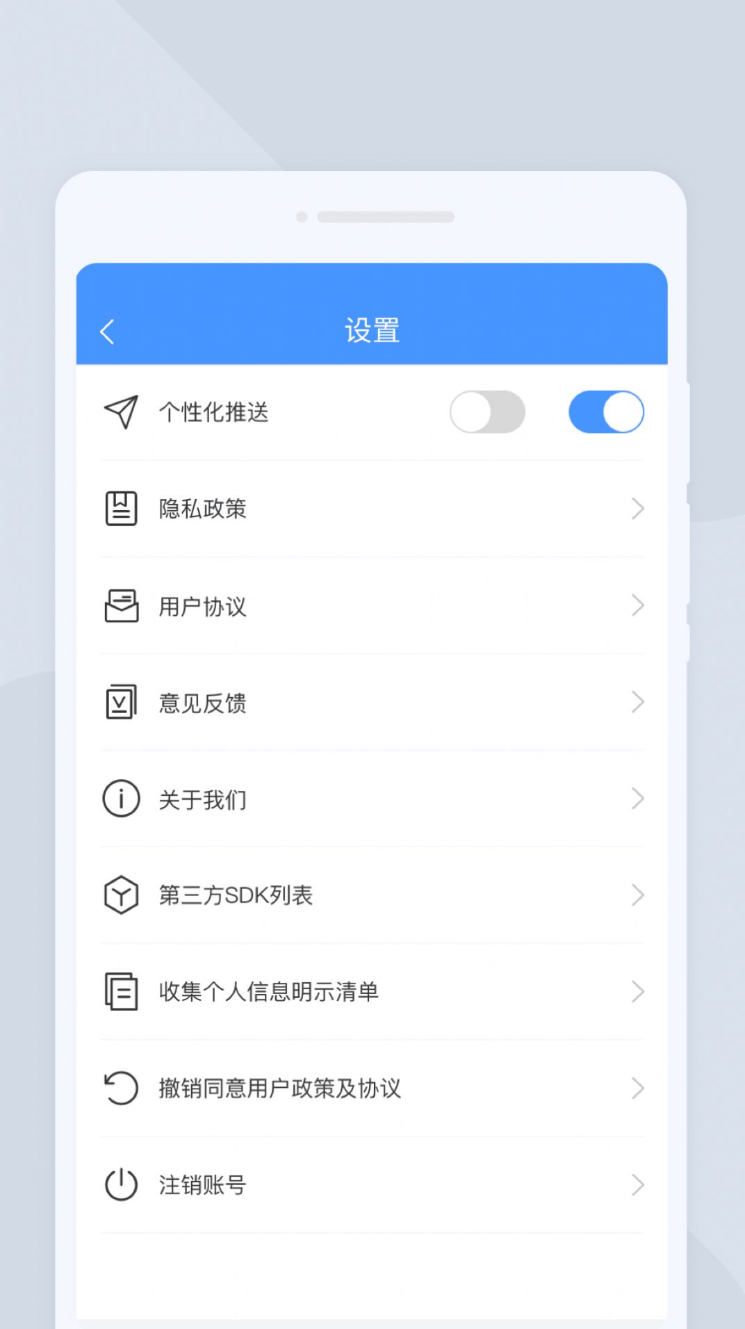快捷扫描大师_图1