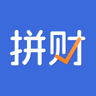 拼财 v1.4.8