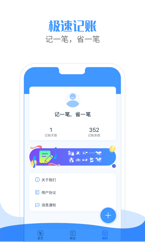 rsmrwaovprv