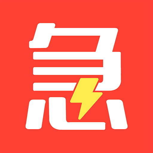 急享优品