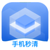 秒清直通车 v1.0.0