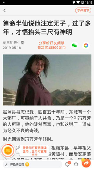 hrohwkye35f