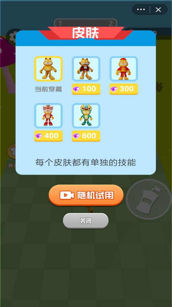 疯狂加菲猫_图3