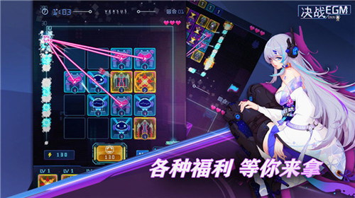 决战EGM_图1