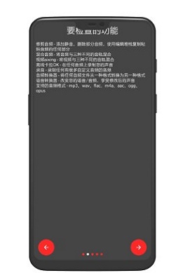 audiolab音乐编辑器图片 (1)