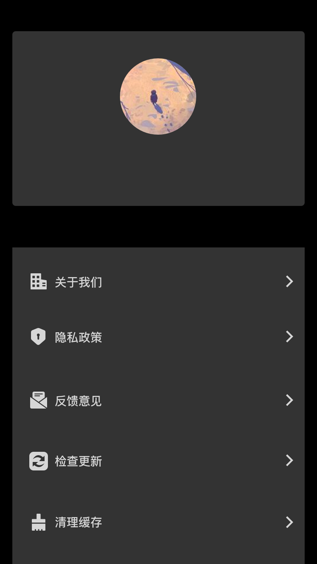 手机木鱼_图2