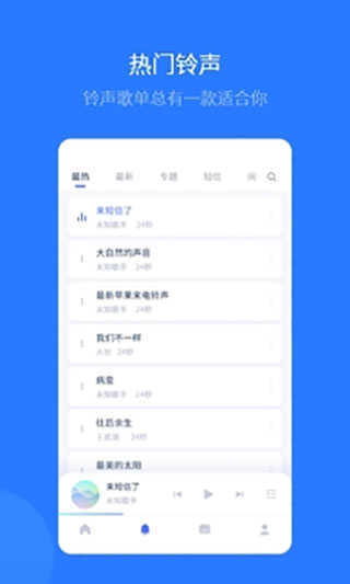 爱思助手极速版图片 (2)