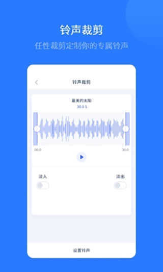 爱思助手极速版图片