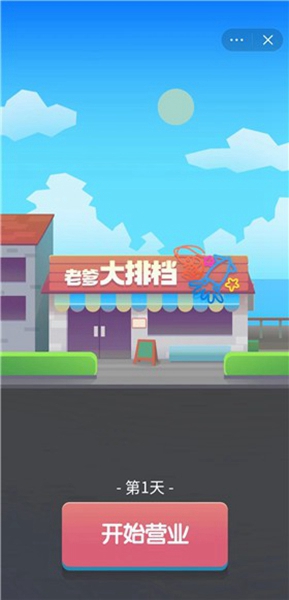 ojygewgttw4