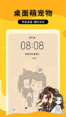 图图乐手机版图片